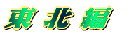 �k�C����