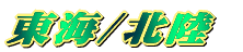 �k�C����