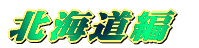 �k�C����