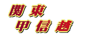 �k�C����