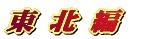 �k�C����